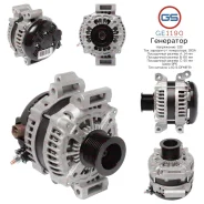 ��������� Lexus LX570 2008-, Toyota Land Cruiser 200 2008- GE1190 GE1190 ����