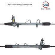 ������� ����� Mercedes M W163 1998-2002 2GS4426CR 2GS4426CR ����