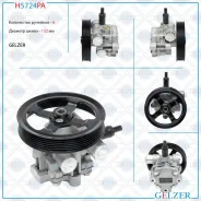 ����� ��� Mitsubishi Outlander XL 2006-, Mitsubishi Lancer X 2008-, Peugeot 4007 2007-, Citroen C-Cr H5724PA ����