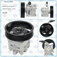 ����� ��� Nissan Teana 2008-, Nissan Murano 2008-2014, Nissan Maxima A35 2008-2015, Nissan Altima 20 H5836PA ����