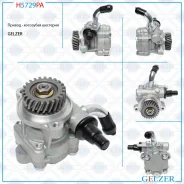 ����� ��� Mitsubishi Pajero 1990-2000 H5729PA ����