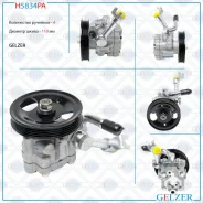����� ��� Nissan Murano 2002-2008, Nissan Teana 2003-2008, Renault Latitude 2011- H5834PA ����