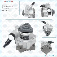 ����� ��� AUDI A4 / Avant 2007-, AUDI A5 / S5 2007-, AUDI Q5 2008-2017 H1116PA ����