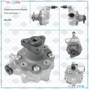 ����� ��� AUDI A4 / Avant 2007-, AUDI A5 / S5 2007-, AUDI Q5 2008-2017, AUDI A8 / S8 2009-2017, VW P H1122PA ����