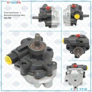 ����� ��� Toyota 4Runner 1996-2002, Toyota Land Cruiser Prado 90 / 95, Toyota Tacoma I 1995-2004, T H7969PA ����