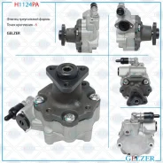 ����� ��� AUDI Q7 2007-, VW Touareg 2003-, AUDI Q5 2008-2017, AUDI A6 / A6 Avant 2004-2010, Porsche H1124PA ����