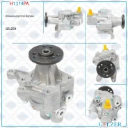 ����� ��� BMW 5 E34 1988-1997, BMW 5 E39 1995-2004, BMW 7 E38 1994-2001 H1314PA ����