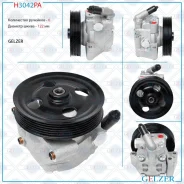 ����� ��� Ford Galaxy 2006-, Ford Mondeo 2007-2014, Ford S-Max 2006-, Land Rover Freelander II 2006- H3042PA ����