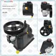 ����� ��� Citroen Berlingo 1996-1998, Citroen Berlingo 1998-2002, Peugeot Partner 2002-2008, Citroen H6009PA ����