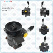 ����� ��� Ford Fiesta 2001-2007, Ford Fusion 2002-, Mazda 2 2003-2007 H3016PA ����
