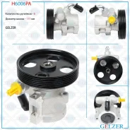 ����� ��� Citroen Berlingo 1996-1998, Citroen ZX 1991-1998, Peugeot Partner 1996-1998, Peugeot 406 1 H6006PA ����