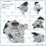����� ��� Honda Accord 2003-2008, Honda CR-V 1995-2002, Honda Element 2003-2006, Honda CR-V 2006-, H H3602PA ����