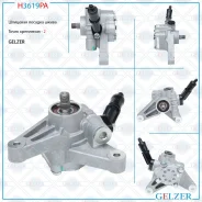 ����� ��� Honda Pilot 2002-2007, Acura TL 2004-2008, Acura MDX 2006-, Honda Ridgeline 2005-, Honda O H3619PA ����