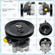 ����� ��� Toyota Hiace 1989-1995 H7912PA ����