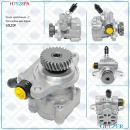 ����� ��� Toyota Land Cruiser 100 2002-2008, Toyota Land Cruiser 100 1998-2002, Toyota Land Cruiser H7928PA ����