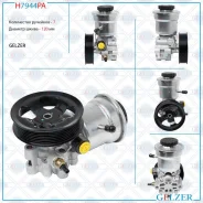 ����� ��� Toyota Hilux 2005-2009, Toyota Land Cruiser Prado 120 2003-2010 H7944PA ����