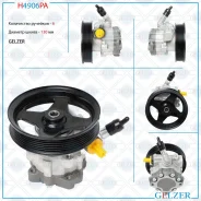 ����� ��� Land Rover Discovery III 2004-2009, Land Rover Range Rover Sport 2005- H4906PA ����
