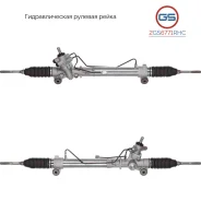 ������� ����� Toyota Alphard 2002-2008, Toyota Estima 2000-2005, Toyota Previa 2000- 2GS6771RHC 2GS6771RHC ����