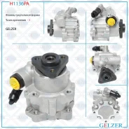 ����� ��� AUDI A8 / S8 2002-2009, AUDI A4 / Avant 1995-2000, AUDI A6 / A6 Avant 1997-2004, Skoda Sup H1136PA ����