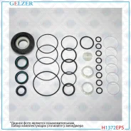 ����������� �������� ��������� BMW 6 E63, BMW 6 E64 H1372EPS H1372EPS ����