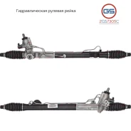 ������� ����� Cadillac STS 2005- 2GS7305C 2GS7305C ����