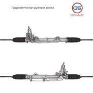 ������� ����� Mercedes C W204 / S204 2007-, Mercedes E W207, S207 2009- 2GS4448C 2GS4448C ����