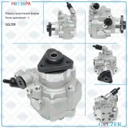 ����� ��� VW Amarok 2010-, VW Transporter T5 2003-, VW Multivan V 2003-, VW Transporter T6 2015-, VW H8136PA ����
