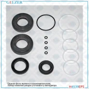 ����������� �������� ��������� KIA Carnival III, KIA Sedona H4539EPS H4539EPS ����