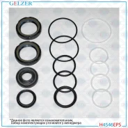 ����������� �������� ��������� KIA Mohave H4546EPS H4546EPS ����