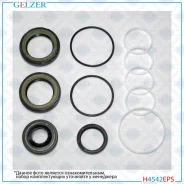 ����������� �������� ��������� KIA Carens III, KIA Rondo H4542EPS H4542EPS ����