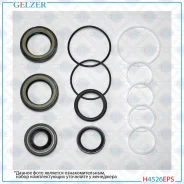 ����������� �������� ��������� KIA Sorento H4526EPS H4526EPS ����