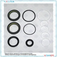����������� �������� ��������� Lexus LX570, Toyota Land Cruiser 200 H7949EPS H7949EPS ����