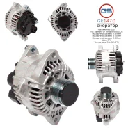 ��������� Hyundai, Kia GE1470 GE1470 ����