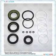 ����������� �������� ��������� Toyota Camry, Toyota Solara H7922EPS H7922EPS ����