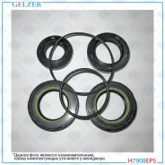 ����������� �������� ��������� Toyota Carina H7908EPS H7908EPS ����