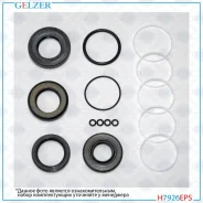 ����������� �������� ��������� Toyota Corolla H7926EPS H7926EPS ����