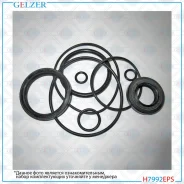 ����������� �������� ��������� Toyota Land Cruiser 80 H7992EPS H7992EPS ����