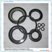 ����������� �������� ��������� Toyota Sequoia, Tundra, Toyota Tacoma H7964EPS H7964EPS ����