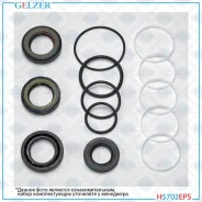 ����������� �������� ��������� Mitsubishi Carisma, Mitsubishi Space Star H5702EPS H5702EPS ����