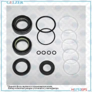 ����������� �������� ��������� Mitsubishi L400, Mitsubishi Space Gear H5752EPS H5752EPS ����