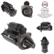 ������� Clark, Manitou, Massey Ferguson ES2285 ES2285 ����