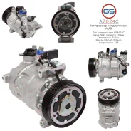 ���������� ������������ AUDI A4 / S4 2015-, AUDI A5 / S5 / RS5 2016-, AUDI A6 / S6 2010-2018 A7024C A7024C ����