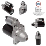 ������� Audi, Mercedes ES2574 ES2574 ����