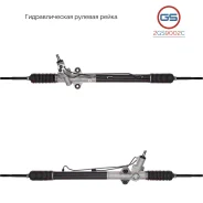 ������� ����� LDV G10/Maxus G10 2014- 2GS9002C 2GS9002C ����
