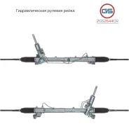 ������� ����� Ford C-Max 2003-2010, Ford Focus 2004-2011 2GS2644CR 2GS2644CR ����