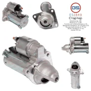 ������� Ford, Mazda, Volvo ES1849 ES1849 ����