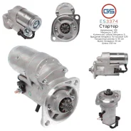 ������� Isuzu Trooper 1981-1991, OPEL Calibra A 1990-1997 ES3374 ES3374 ����