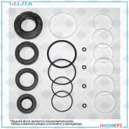 ����������� �������� ��������� Hyundai iX55, Hyundai Veracruz H4508EPS H4508EPS ����