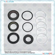 ����������� �������� ��������� Mitsubishi Lancer IX 4WD H5768EPS H5768EPS ����