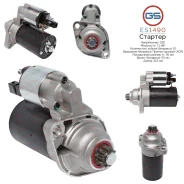 ������� Audi, Seat, Skoda, VW ES1490 ES1490 ����